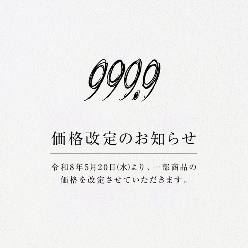 999.9 眼鏡 サングラス 価格改定に関するご案内 つくば市のフォーナインズ専門メガネ店