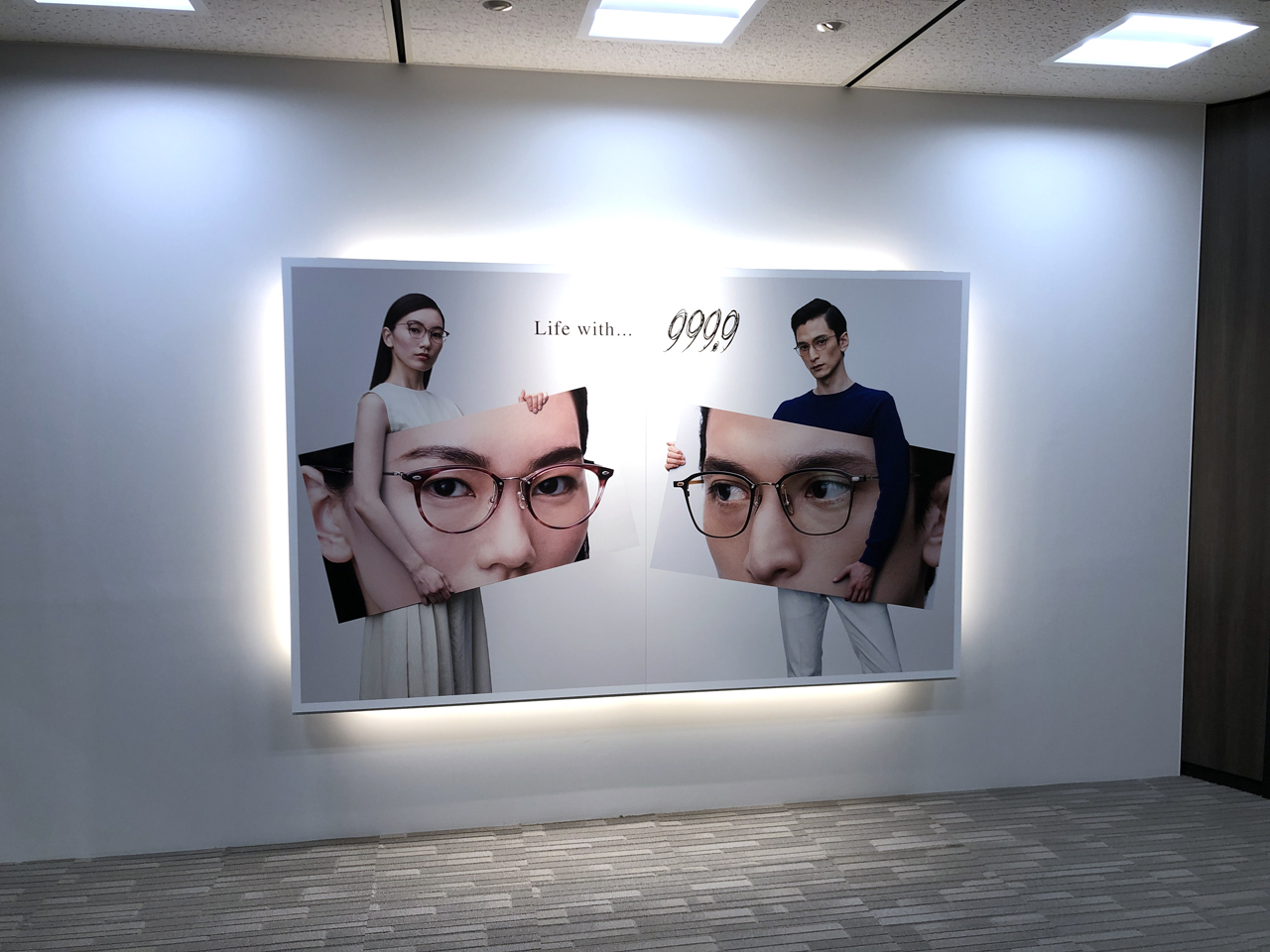 茨城県つくば市のメガネ店 999.9 selected by HASHIMOTO フォーナインズ用賀本社エントランス