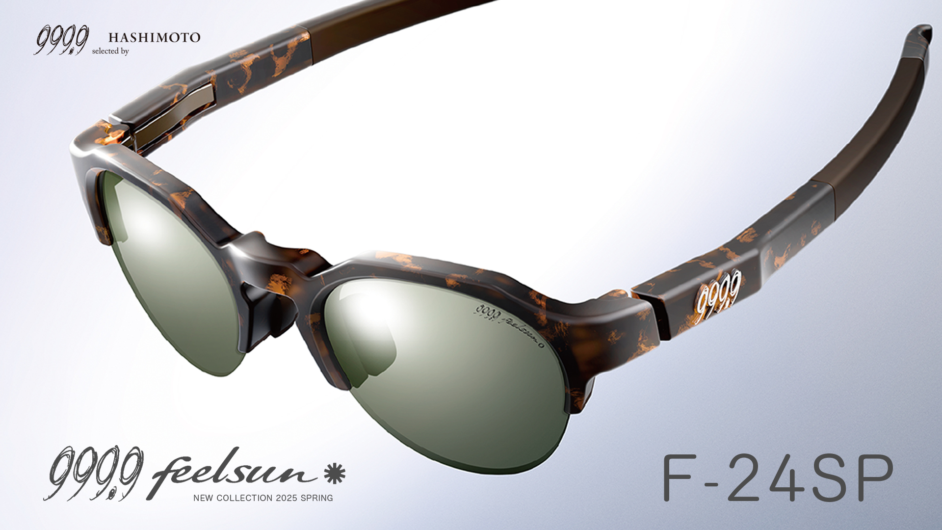 999.9 feelsun 2025新作サングラス F-24SP クラウンパントスタイルのハーフリムスポーツサングラス YouTubeリンク 茨城県つくば市研究学園 フォーナインズ専門メガネ店