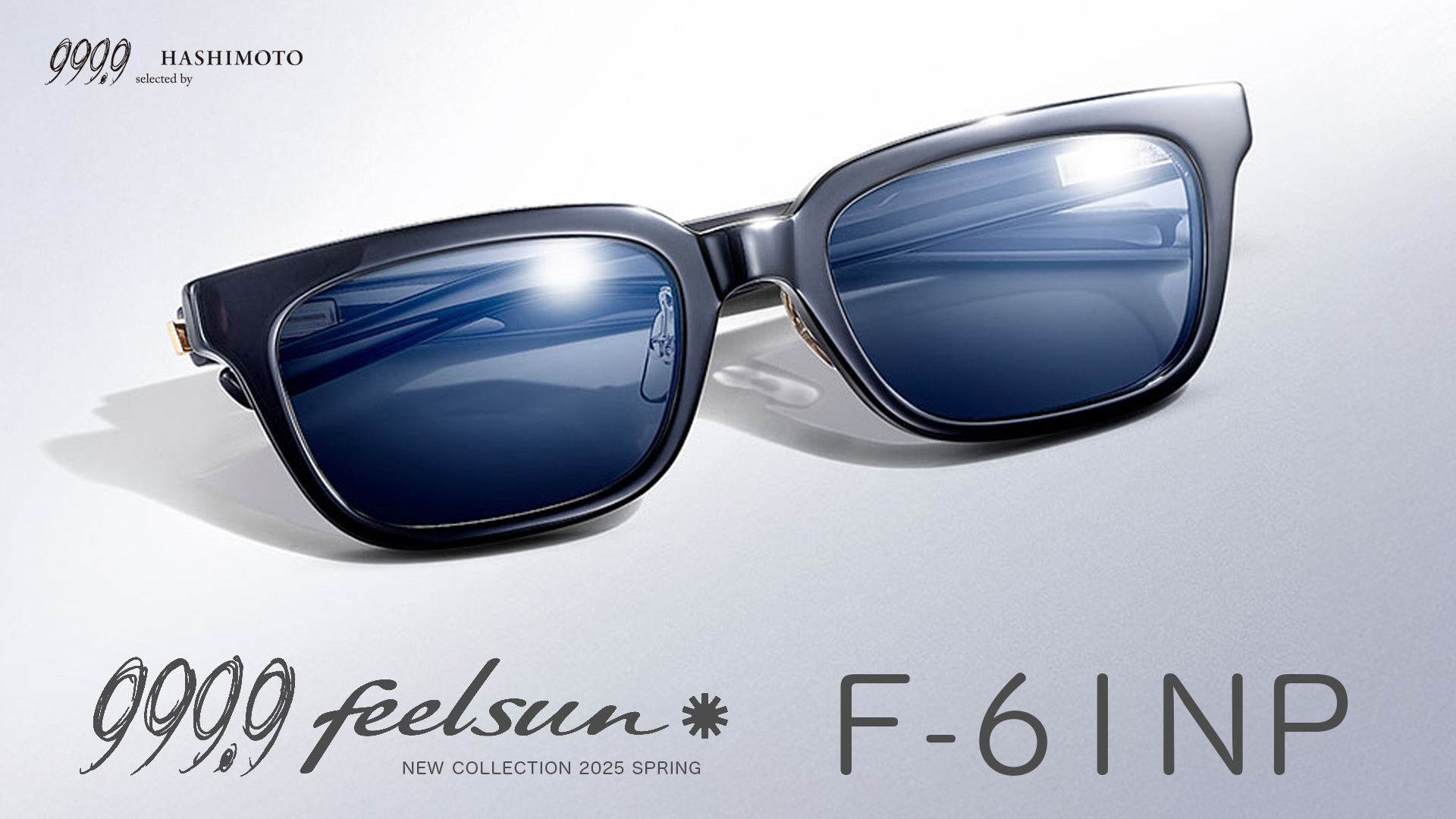 999.9 feelsun NEW COLLECTION 2025 SPRING F-61NP 新作サングラス YouTubeレビュー 茨城県つくば市研究学園 フォーナインズ専門メガネ店