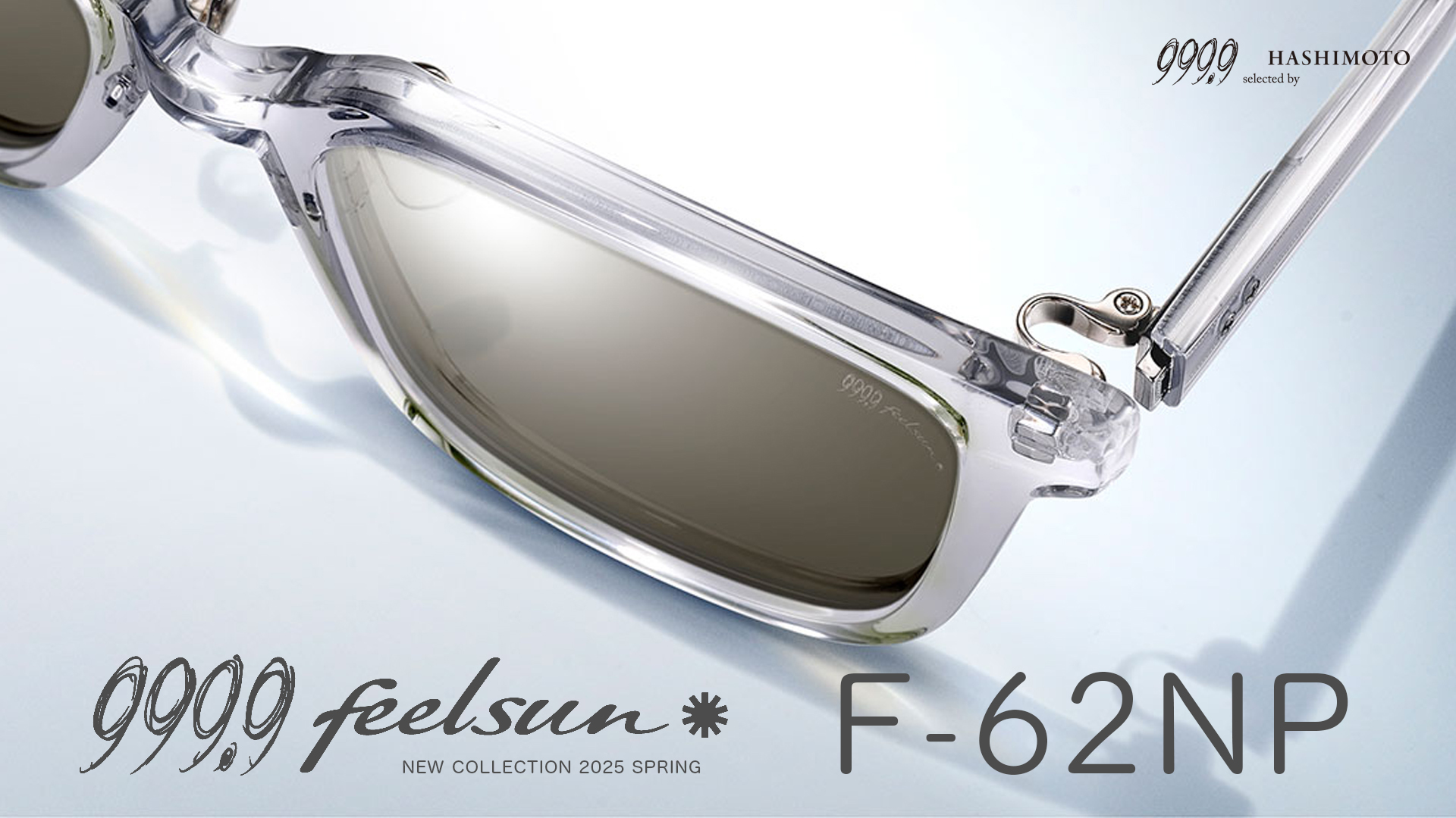 999.9 feelsun 新作サングラス F-62NP YouTubeレビュー 2025 SPRING COLLECTION 茨城県つくば市研究学園 フォーナインズ専門メガネ店