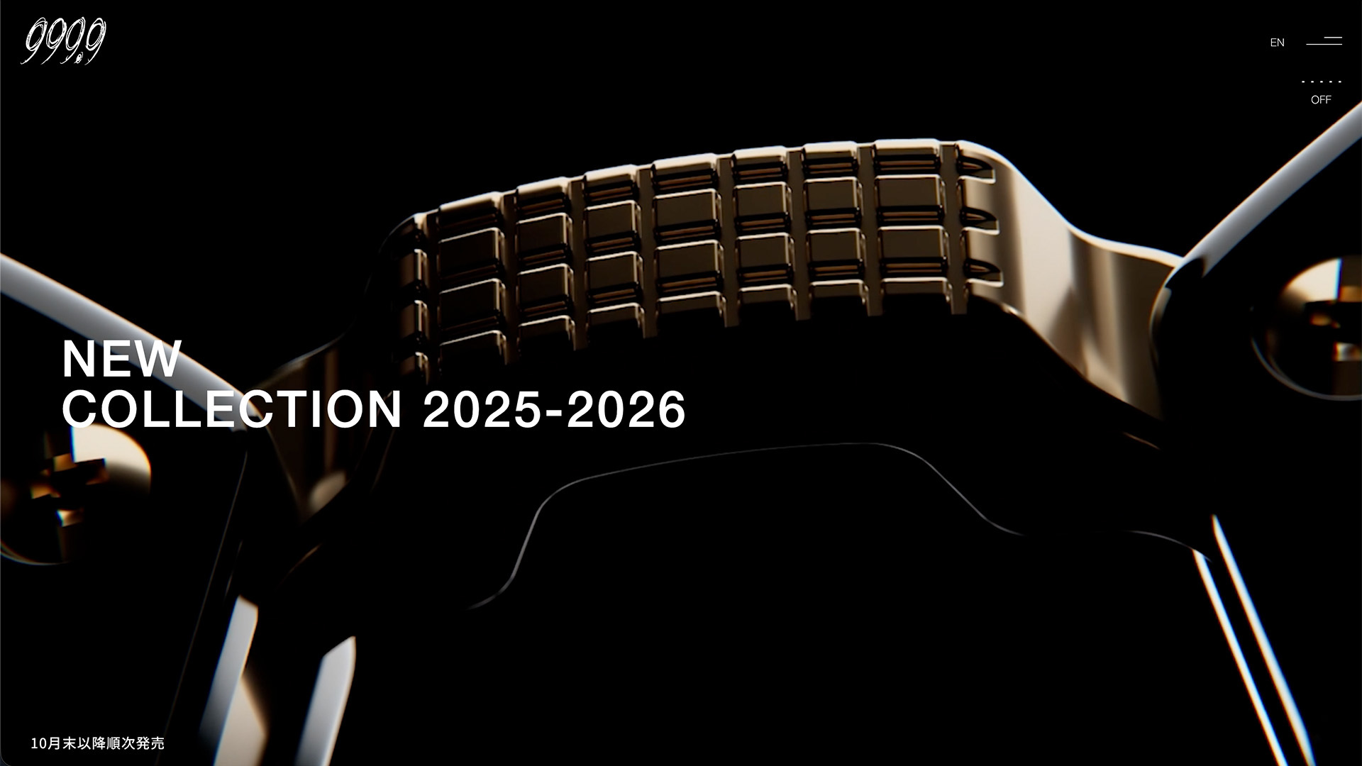 999.9 NEW COLLECTION 2025-2026 店頭展開スタート 茨城県つくば市研究学園 フォーナインズ専門メガネ店