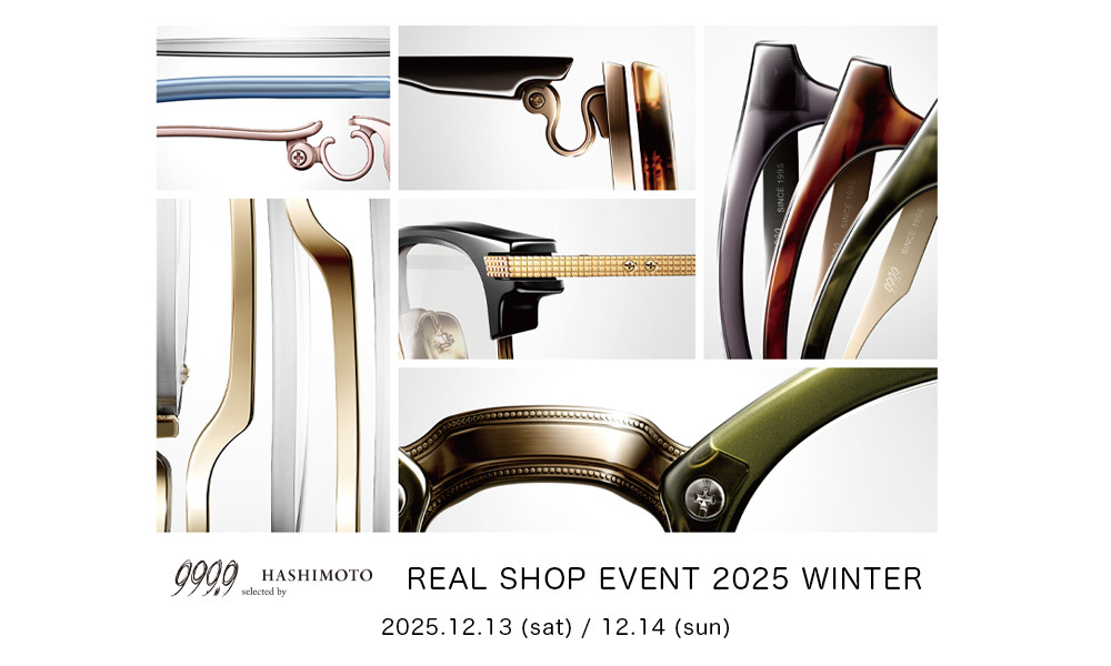 眼鏡 メガネ 999.9 フォーナインズ 茨城 つくば 研究学園 顔タイプ診断