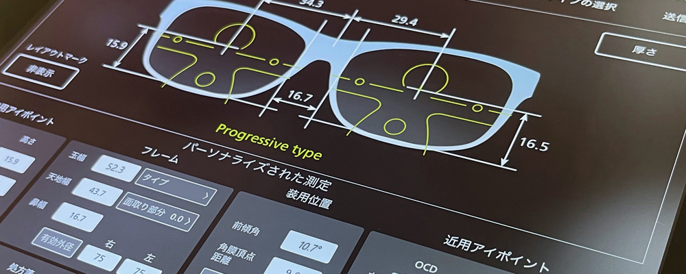 茨城県つくば市研究学園の眼鏡店 フォーナインズ・セレクテット・バイ・ハシモトのアイポイント測定