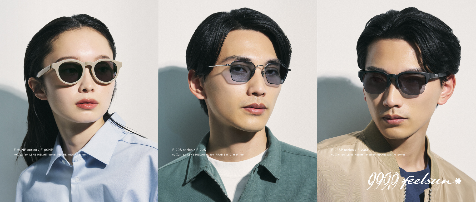 999.9 feelsun フォーナインズのサングラスライン 2025年モデルのバナー