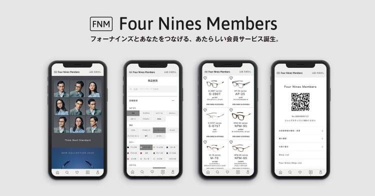 Four Nines Members