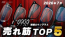 999.9 2026年7月のフォーナインズ眼鏡＆サングラス売れ筋TOP5 YouTube動画 つくば市のメガネ店