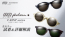 999.9 feelsun 2026 新作サングラス F-65NP F-66NP F-67NP YouTube解説動画 つくば市のメガネ店