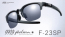 999.9 feelsun スポーツラインサングラス 2025新作 F-23SP YouTubeレビュー 茨城県つくば市研究学園 フォーナインズ専門メガネ店