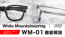 white Mountaineeringと999.9のスペシャルコラボレーションモデル WM-01 YouTube解説動画 つくば市のメガネ店