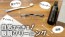 自宅でできる眼鏡のホームメンテナンス YouTube動画 茨城県つくば市のメガネ店 999.9 ハシモト