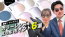 眼鏡とサングラスのカラーレンズを選ぶポイント6選 YouTube解説動画 つくば市のフォーナインズ専門メガネ店 999.9 HASHIMOTO