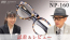 茨城県つくば市の眼鏡店 999.9 ハシモト フォーナインズの新作 NP-160 試着&レビュー動画